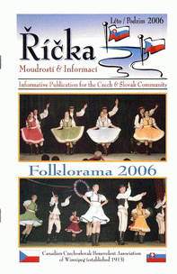 Ricka Su-Fall_2006web